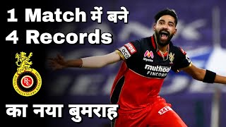 IPL 2020 - RCB vs KKR 4 Records Made in 1 Match | Siraj 2 Maiden Overs | KKR Lowest Score in IPL