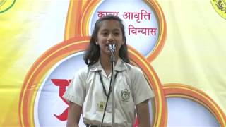 Pragya 2019 | Delhi Public School Ruby Park, Kolkata