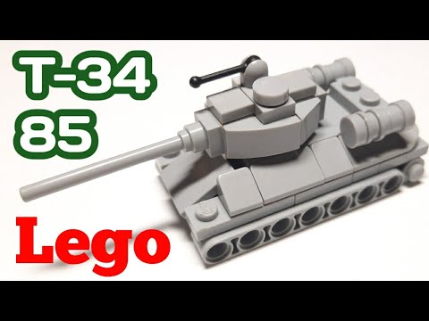 Мини танк Т-34-85 из ЛЕГО|||САМОДЕЛКА ИЗ ЛЕГО