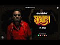 IrfuG - মুখোশ | Mukhosh   | Bangla Rap Song ( Official Music Video )