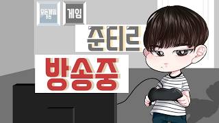 Download lagu 준티르의 시선 본선 대회 다시보기 / MLBB 모바일레전드 mp3 Download lagu 준티르의 시선 본선 대회 다시보기 / MLBB 모바일레전드 mp3