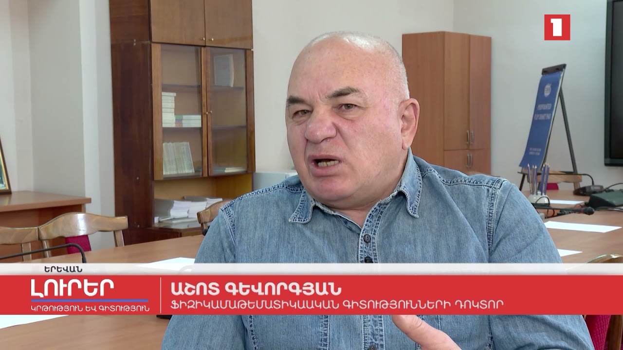 Երեք մարմնի դասական և քվանտային հետազոտությունների նոր մոտեցումներ