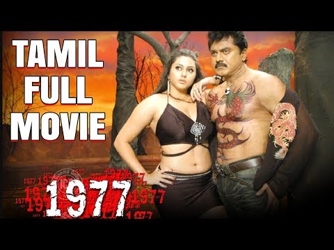 Download 1997 Sarathkumar Naditha Tamil Movies 3gp Mp4 Codedwap