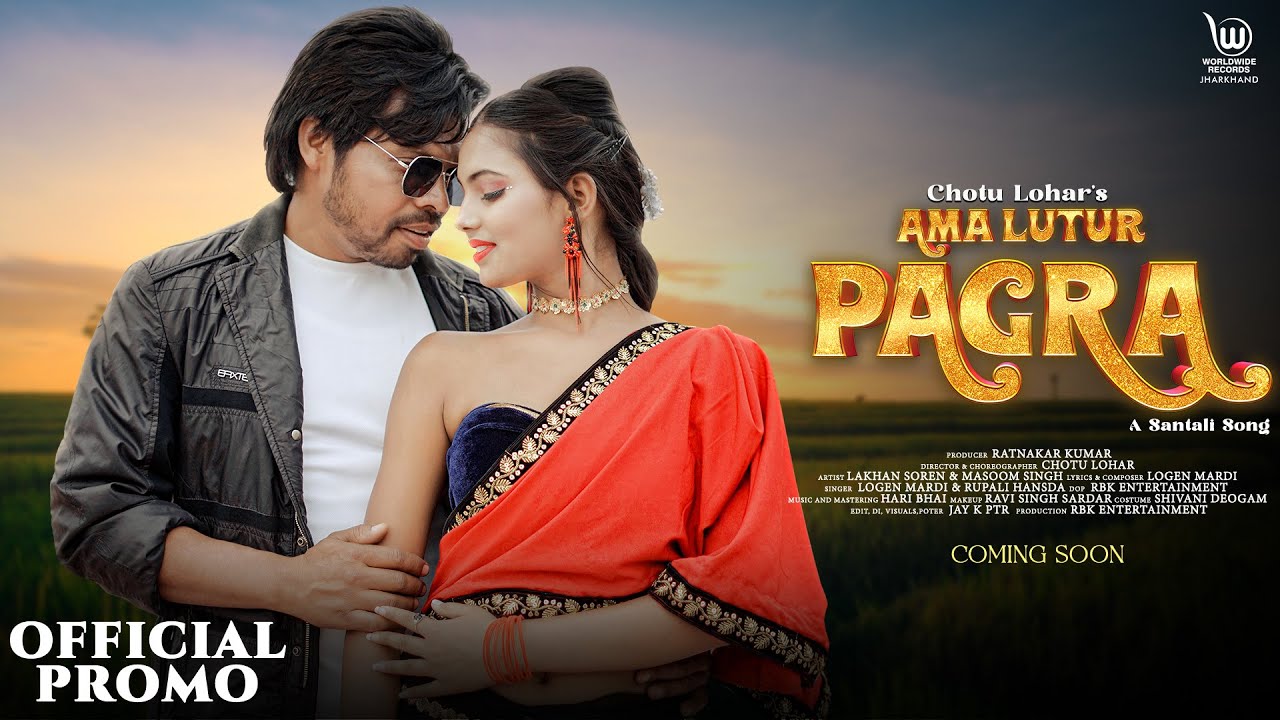 AMA LUTUR PAGRA - OFFICIAL TEASER | Lakhan Soren, Masoom Singh | Chotu Lohar #Santali Song 2024