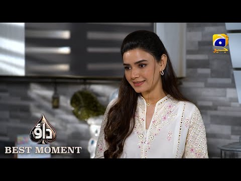 Dao Episode 52 | 𝐁𝐞𝐬𝐭 𝐌𝐨𝐦𝐞𝐧𝐭 𝟎𝟐 | Atiqa Odho - Haroon Shahid - Kiran Haq | HAR PAL GEO