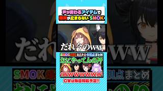 もう誰が喋ってるかも分からないw #vtuber #ホロライブ #ホロライブ切り抜き