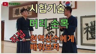 일반사회인 시합에 유용한 머리!!손목!!현역선수에게 배워봅시다