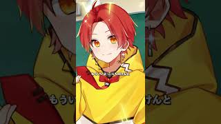 【今流行りの?!】もういいよ / こっちのけんと #歌ってみた #cover #shorts
