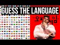 STRONGMEN GUESS THE LANGUAGE CHALLENGE!