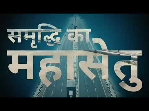 श्री नरेन्द्र मोदी बिहार में एनएच-31 पर बने 8.15 किलोमीटर लंबे औंटा–सिमरिया पुल परियोजना का उद्घाटन करेंगे