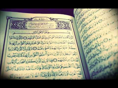 Ahmad Sulaiman - Surah Muhammad (تلاوة أفريقيا)