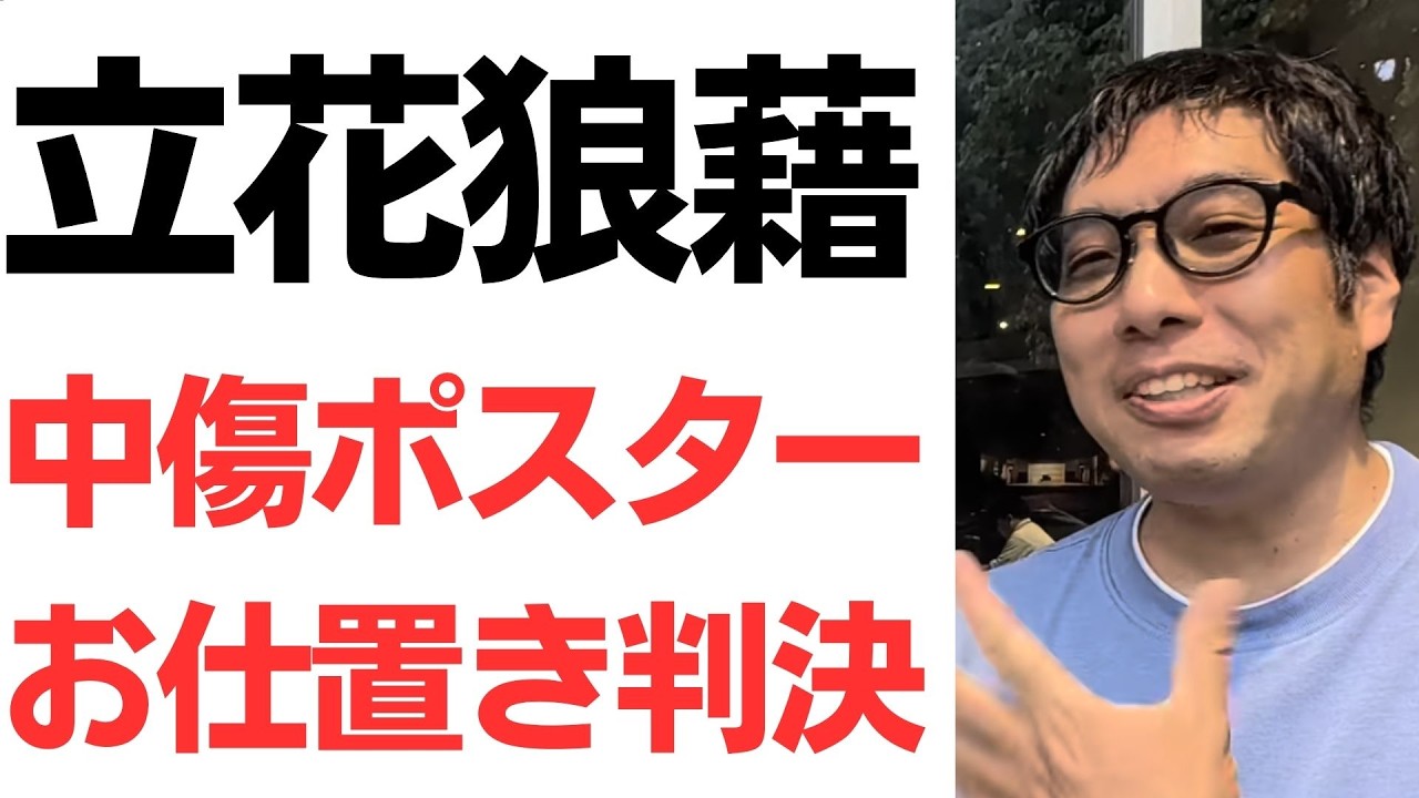 YouTubeサムネイル