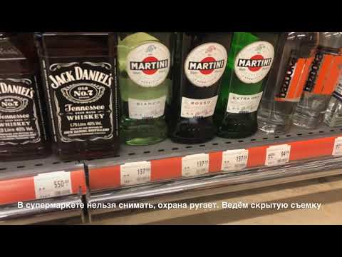 Цены на алкоголь в Турции 2019