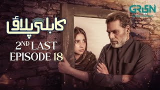 Episode 18