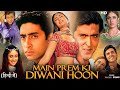 Main Prem Ki Diwani Hoon Full Movie Hrithik Roshan Kareena Kapoor Abhishek Bachchan Review Fact