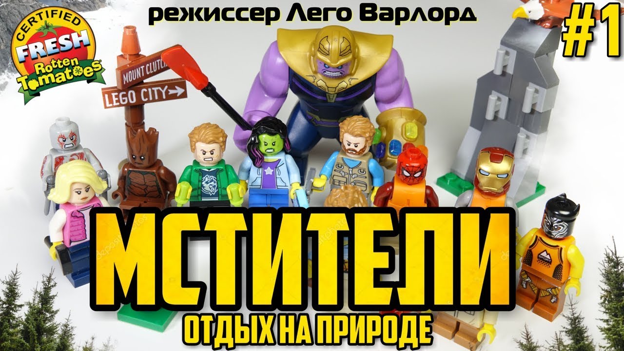 Lego City Любители активного отдыха конструктор 60202