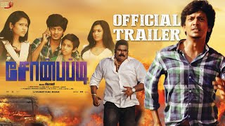 Trailer Thumbnail