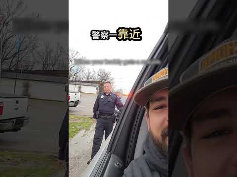 他竟然這樣挑釁警察？下一秒直接逃跑 😳🚓