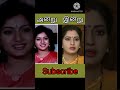 அரண்மனை கிளி படம் நடிகர்கள் அன்றும் �