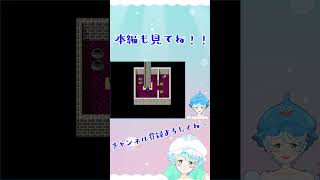 【Vtuber】ドラゴンクエスト５ #5-8 #shorts