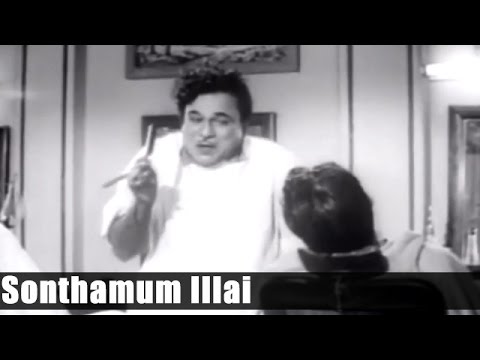 Old Tamil Songs – Sonthamum Illai – Hello Mister Zamindar [ 1965 ] – Gemini Ganesan, Savitri