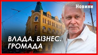 Підтримка бізнесу у Харкові. Ігор Терехов про ініціативу міської влади