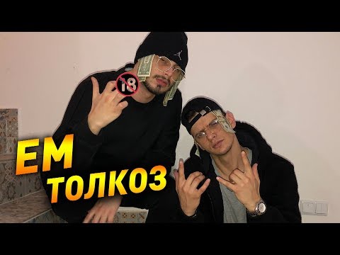 BallaN - EM TOLKOZ (Official Video)