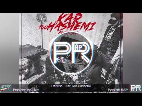 دموی آهنگ فری استایل جدید داریوش تبهکار - کار تو هاشمی - Dariush TKAR - Kar Too Hashemi
