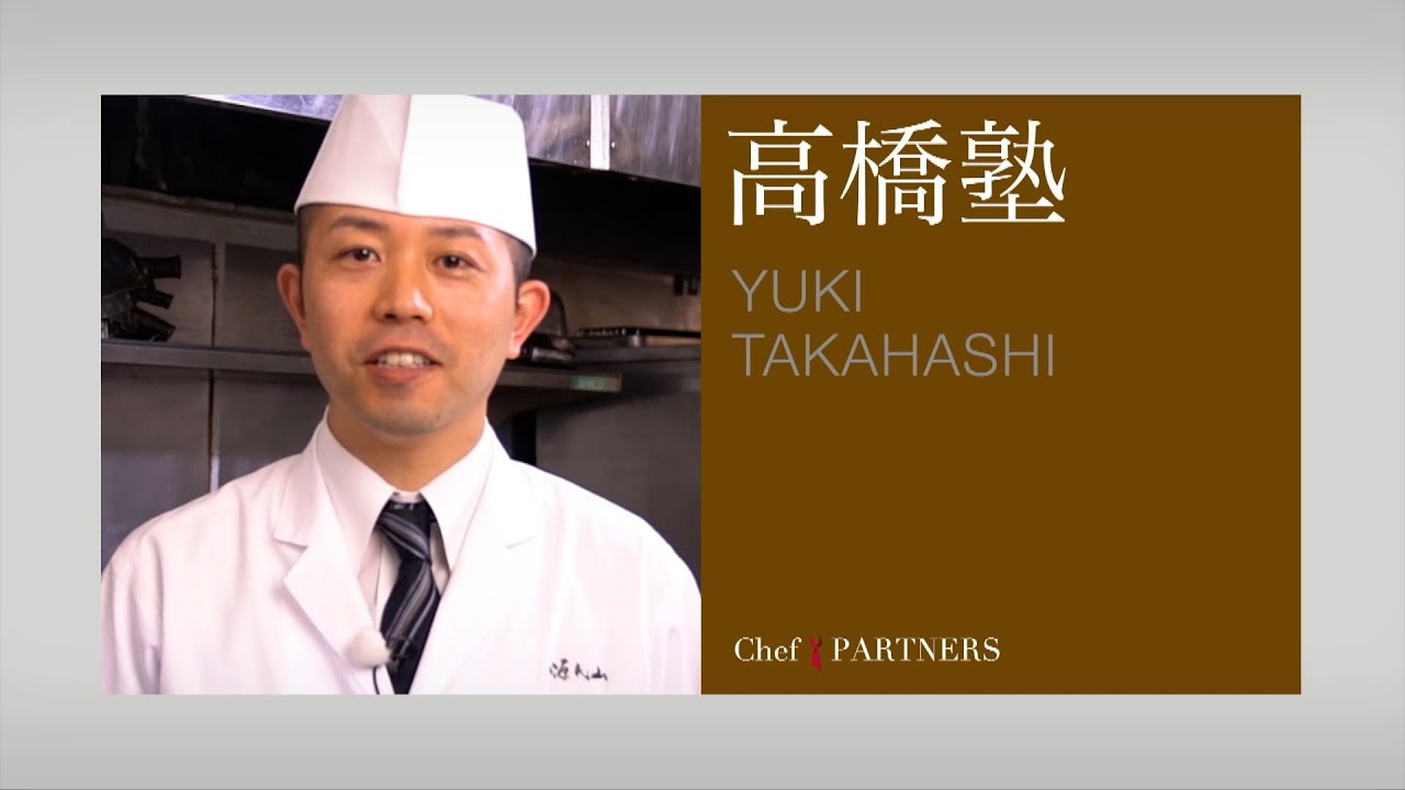 「ヒカリヤ」髙橋有希 料理塾⑤＿〈料亭の味をご家庭で⑤〉