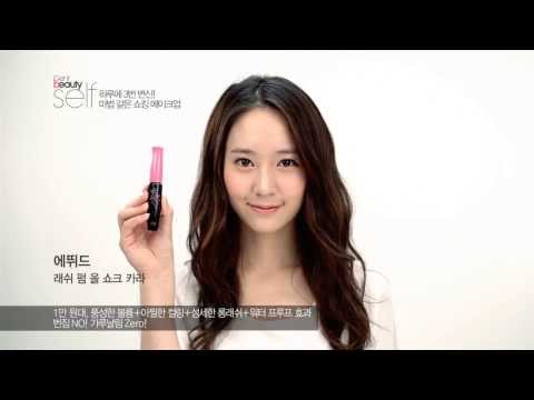 get it beauty self- etude house