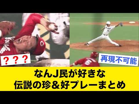 なんj民」のYahoo!リアルタイム検索 - X（旧Twitter）をリアルタイム検索