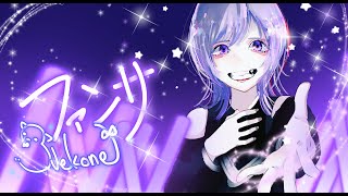 ファンサ / 猫音 鈴 (cover) ねこね誕生日2020