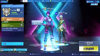 ［フォートナイト］［女性配信］今日で配信はじめて1年がたちました泣ソロする＊