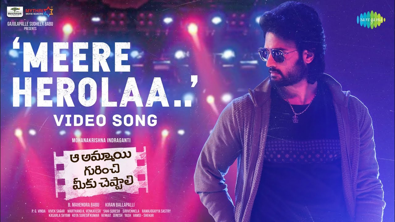 Meere Herolaa Song Lyrics – Aa Ammayi Gurinchi Meeku Cheppali Lyrics - Vijay Prakash Meere Herolaa Song Lyrics – Aa Ammayi Gurinchi Meeku Cheppali