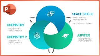 고급스러운 인포그래픽 디자인 만드는 방법 l 벤다이어그램 파워포인트 강의 이지쌤