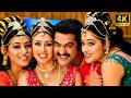 Young Yama Yamadonga 4K DTS 5 1 Remastered Telugu Video Song Jr NTR Priyamani ReTune 4K