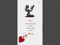 Amma Special What S App Status Video ️ Whatsapp Status Tamil Amma Mom Life Shorts Shortvideo