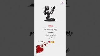 Download lagu Amma special What's app status video..✨❤️🌹Whatsapp status Tamil #amma #mom #life #shorts #shortvideo mp3 Download lagu Amma special What's app status video..✨❤️🌹Whatsapp status Tamil #amma #mom #life #shorts #shortvideo mp3