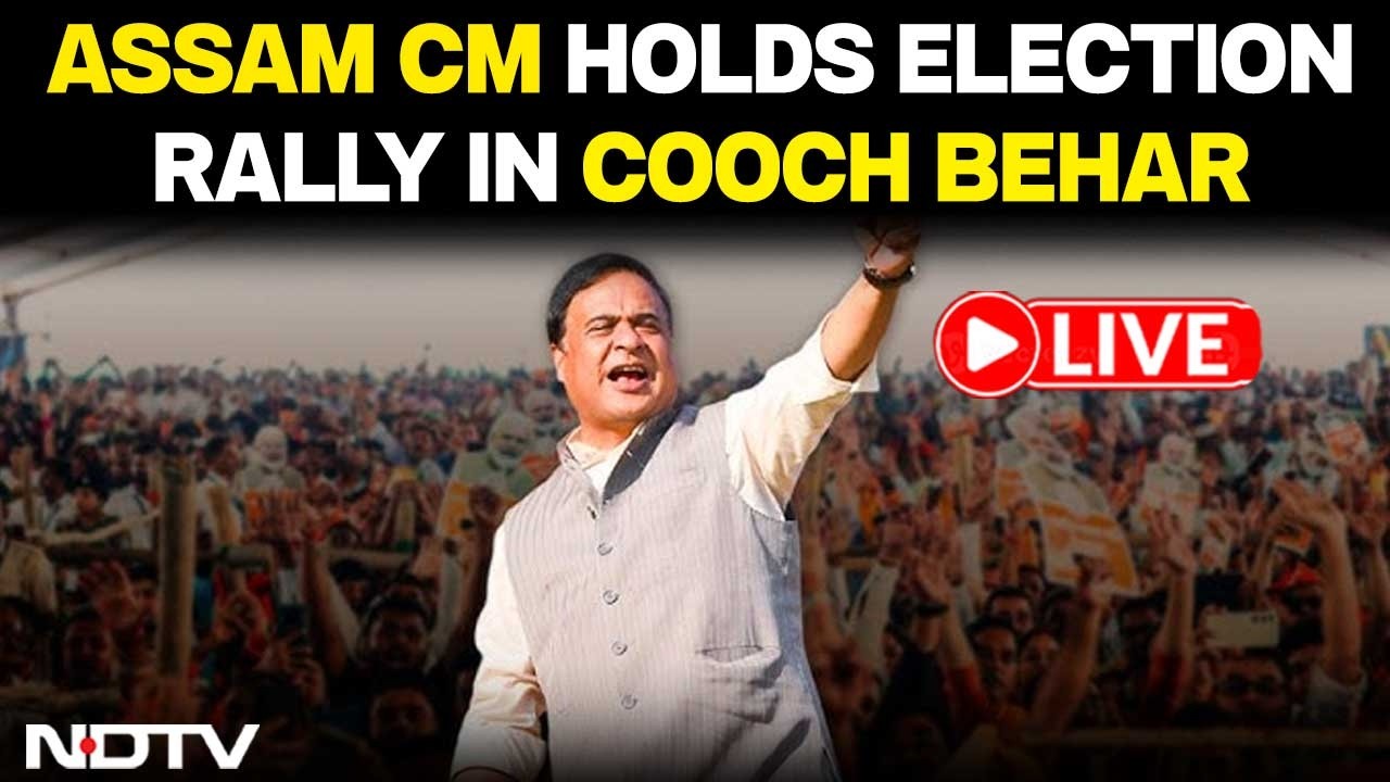 Assam CM Rally LIVE | Himanta Sarma Holds Election Rally In Cooch Behar ...