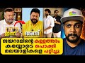 Jayaram Double Face Kerala Tamil Nadu Trolls Reality