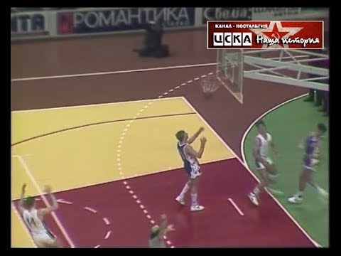 1988 ЦСКА - Статиба  (Вильнюс) 69-97 Чемпионат СССР по баскетболу, обзор