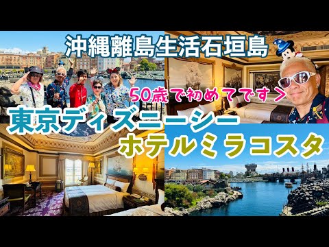 Okinawa Life Nozomi Vlog