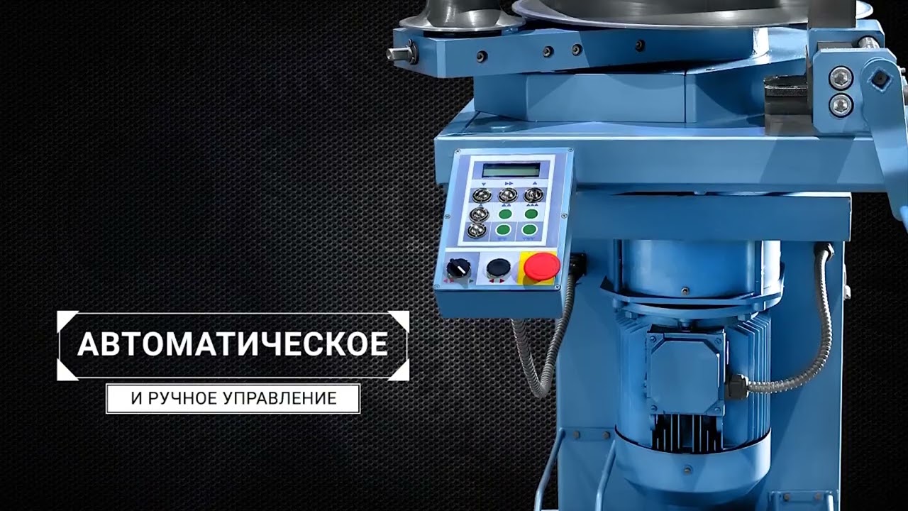 Трубогибочный полуавтоматический станок УГС-6/1А