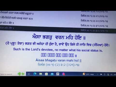 Guru Nanak Sahib Farsi Baani