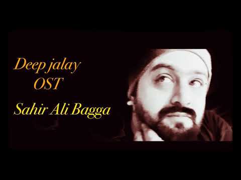 Deep jalay Full OST Sahir Ali Bagga
