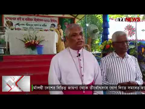 জপমালা রানী `মা মারীয়ার তীর্থোৎসব