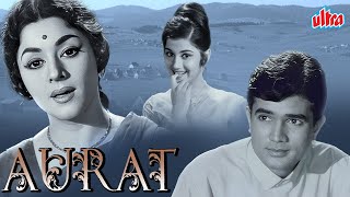 Download lagu Aurat - औरत | Bollywood Classic Full Movie | Rajesh Khanna, Feroz Khan, Padmini mp3