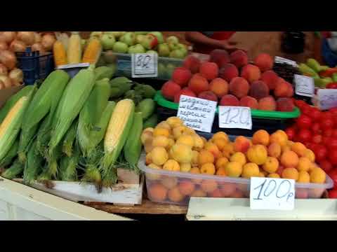 Обзор Центрального рынка в Геленджике Геленджик 2018 цены