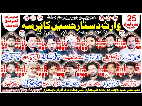 #Live #Majlis25 Mohurram 2022  Markzi Imam Bargah Qaser Ali as Gaggoo Mandi #gaggooazadarinetwork