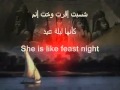 Egyptian Love song